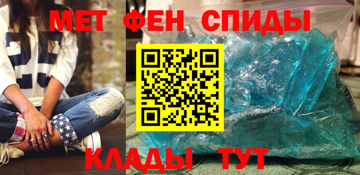 АМФЕТАМИН Розовый Сердобск