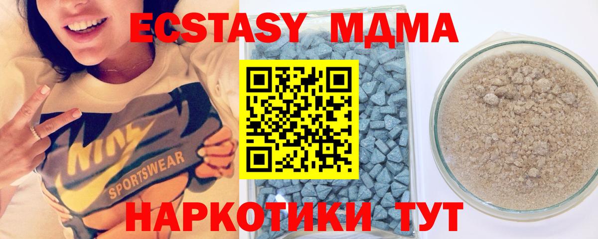 Ecstasy 99% Сердобск