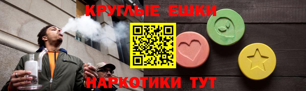 ЭКСТАЗИ Punisher  Экстази  Экстази XTC  Сердобск  Вход с VPN 