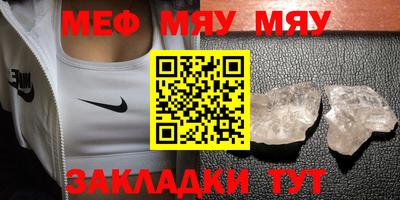 мет Рязань