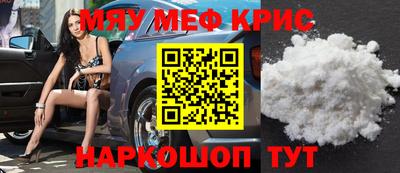 spice Рыбинск