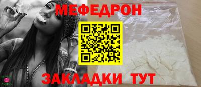 мет Рязань