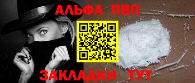 spice Рыбинск