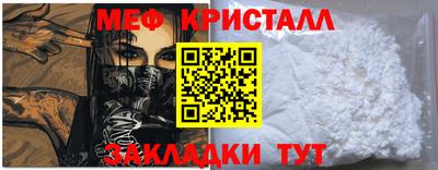 spice Рыбинск