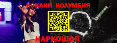 MESCALINE Рузаевка
