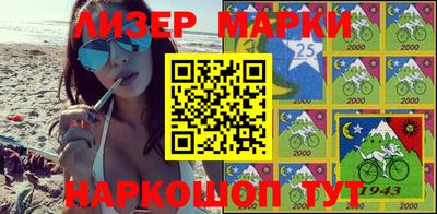 MESCALINE Рузаевка