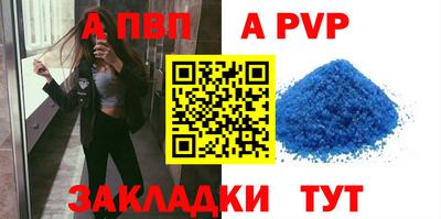 spice Рыбинск