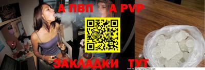 spice Рыбинск