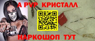MESCALINE Рузаевка