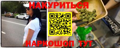 spice Рыбинск