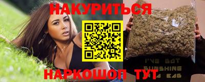 spice Рыбинск