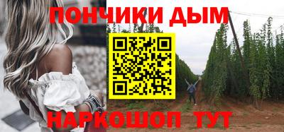 spice Рыбинск