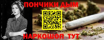 spice Рыбинск