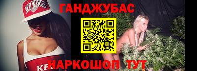 MESCALINE Рузаевка