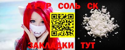 мет Рязань