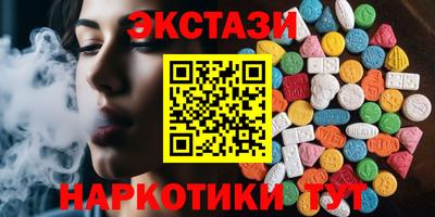 spice Рыбинск