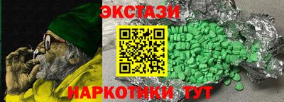spice Рыбинск