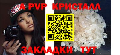spice Рыбинск