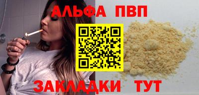 MESCALINE Рузаевка
