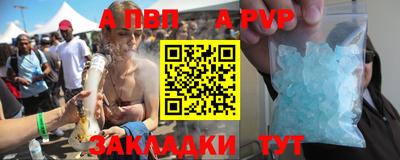 MESCALINE Рузаевка