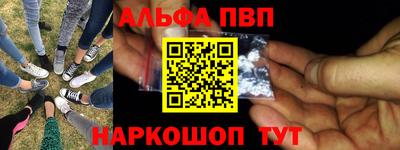 MESCALINE Рузаевка