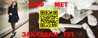 мет Рязань