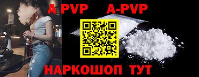 spice Рыбинск