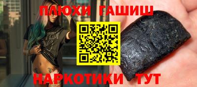 MESCALINE Рузаевка