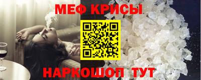 MESCALINE Рузаевка