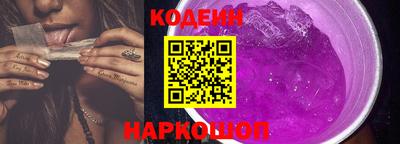 spice Рыбинск