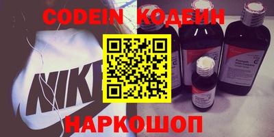 MESCALINE Рузаевка