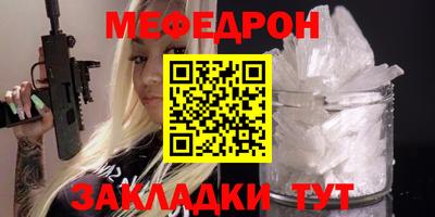 MESCALINE Рузаевка