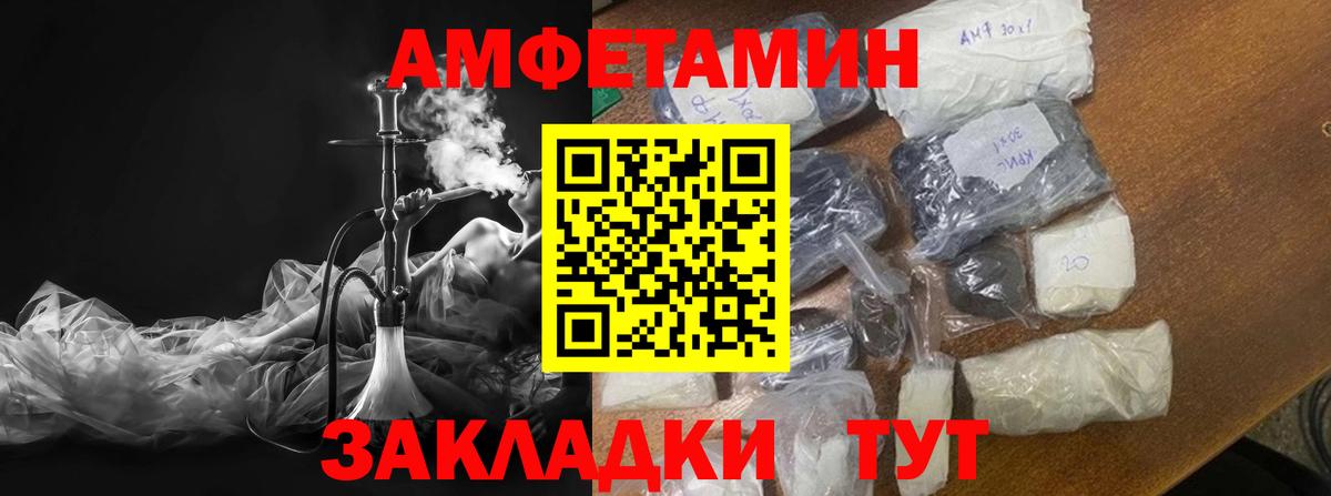 Сердобск  МЕТАМФЕТАМИН пудра  МЕТАМФЕТАМИН пудра  Вход с VPN 