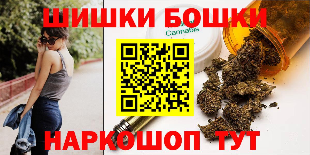 Каннабис SATIVA & INDICA Сердобск